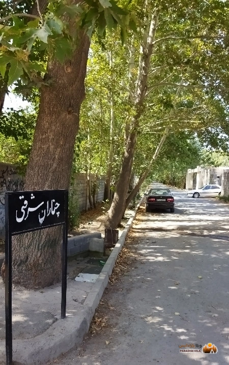 چناران شرقی و غربی